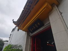-泸州老窖景区