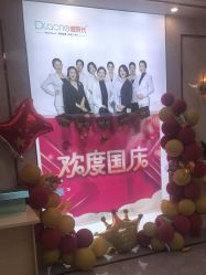 -痘院长·祛痘·皮肤管理