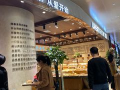 -麦陌(正弘城店)