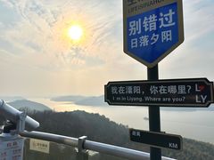 -天目湖山水园