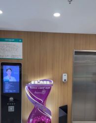 -顾泽医疗美容