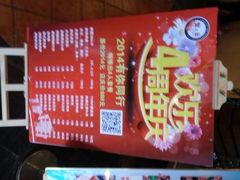 android_upload_pic-蟹之国·精品蟹料理(极地店)