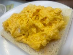 炒蛋多士-澳洲牛奶公司(佐敦店)