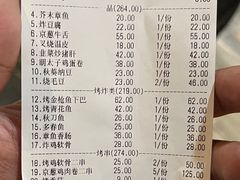 -纪州豚骨酱油拉面(锦延路店)