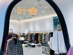 -南京环北服装批发市场