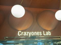 -CRAZYONES克芮旺斯西班牙餐厅(龙湖金沙天街店)