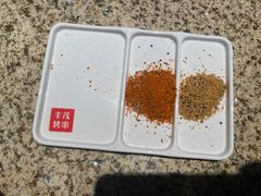 -丰茂烤串(全国首店)