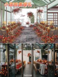 -Sunny喜铺婚礼策划(东部店)