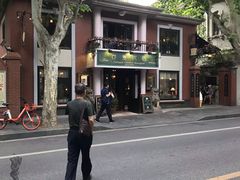 -古董花园(思南路42弄小区店)