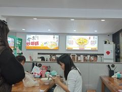 -老袁炒年糕(富豪路店)