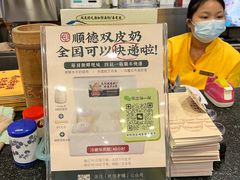 -民信老铺(华盖路店)