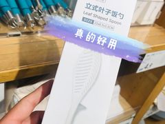 -鹿岛生活(熙地港店)