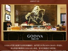 -GODIVA(月星环球港店)