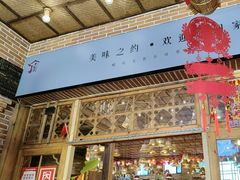 -渔掌门(铁东店)
