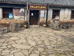 -许家山