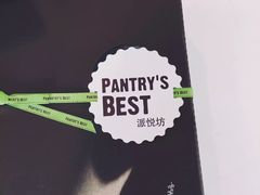 -Pantry's Best派悦坊蛋糕(K11购物艺术中心店)