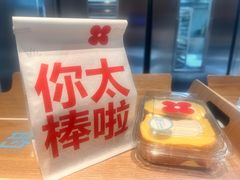 -红花点心局(护国寺店)