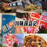 今天的美食探店之旅