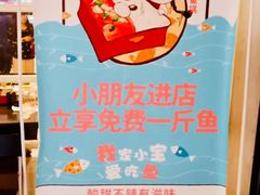 -新辣道鱼火锅(航天万源店)