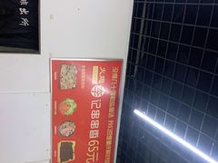 -李记串串香(李子坝店)