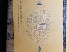 -黄记煌三汁焖锅(顺义华联店)