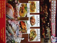 -真浪大家乐海鲜餐馆