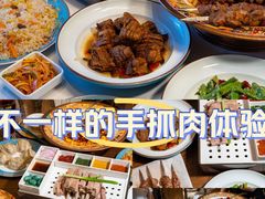 -相约·羊村小馆(长沙路店)