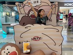 -鹏欣水游城
