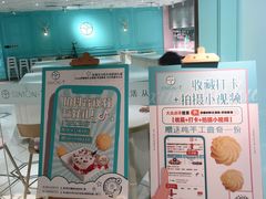 -西檬树SIMON·T轻奢蛋糕(大东方Max店)