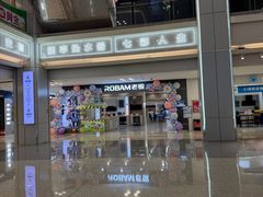 -红星美凯龙北京至尊MALL(东四环中路店)