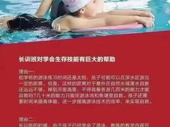 -汇乐游泳馆(莲花南路店)