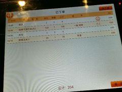 android_upload_pic-蛙蛙叫干锅年代(簋街总店)