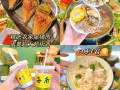 -椰小鸡·琼州糟粕醋(美兰缤纷城店)