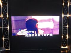 -魅KTV(北京望京万科时代中心店)