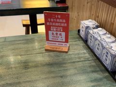 -鑫花溪牛肉米粉(苏州中心店)