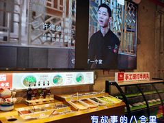 自助取餐区-汕头八合里海记牛肉店(清河店)
