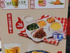 -永和大王(宜山店)