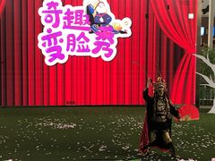 -盈香心动乐园