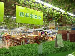 -中商平价(光谷店)