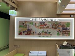 -宝珠奶酪(北京国瑞城购物中心店)