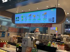 -桂桂茶(滨江百联店)