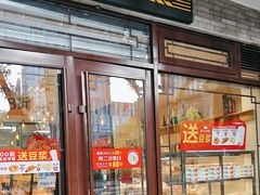 -味多美蛋糕(阜成门店)