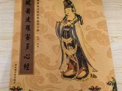 -即墨老公社·海肠捞饭大王(古城店)