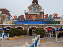 -郑州方特欢乐世界