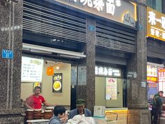 -阿依娘镇店豌杂面(三峡广场店)