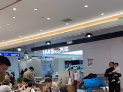 -喜家德虾仁水饺(浦东山姆店)