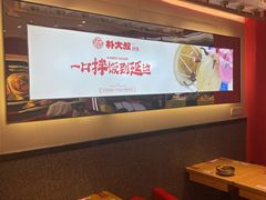 -朴大叔拌饭(广州花城汇店)