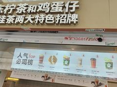 -桂桂茶(金谊广场店)