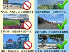 -三亚南山文化旅游区