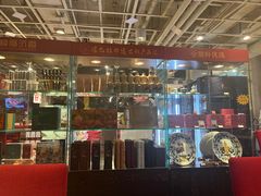 -金鼎轩(亚运村店)